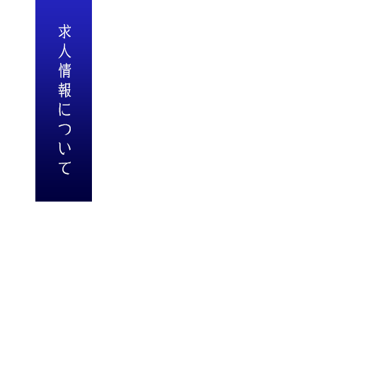 bnrhalf_recruit_cover