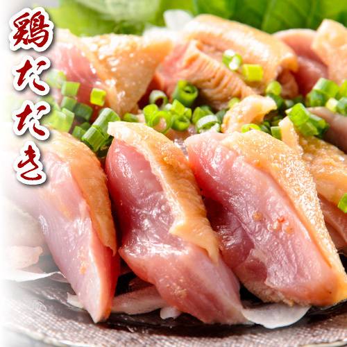 とろける炙り豚足