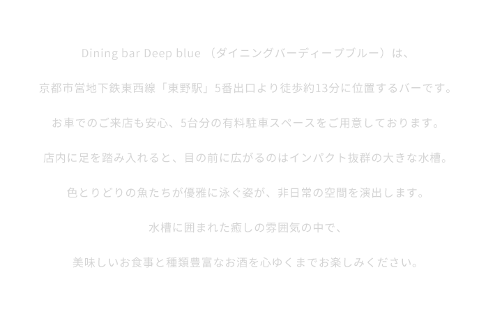 心に残る特別な夜を